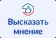 "Решаем вместе"