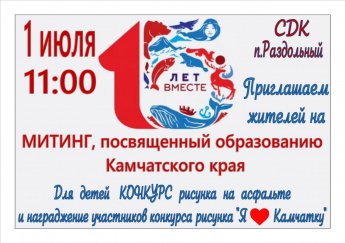 15 лет ВМЕСТЕ